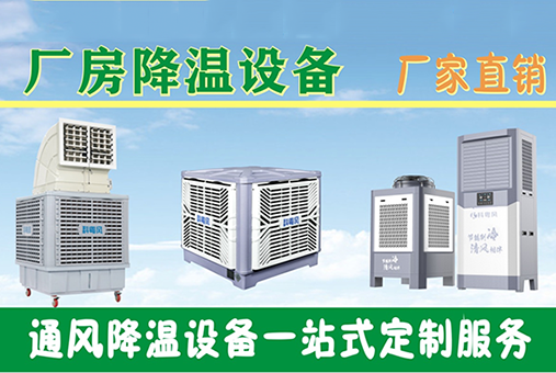 東莞市勝華制冷機(jī)電工程有限公司